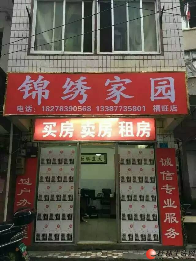  8 ������԰�����̾ƹ�˾���� 2¥ 2��1��1�� 62ƽ�� 25��
