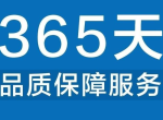 �������ǿյ��ۺ����ά�޵绰����ƽ̨