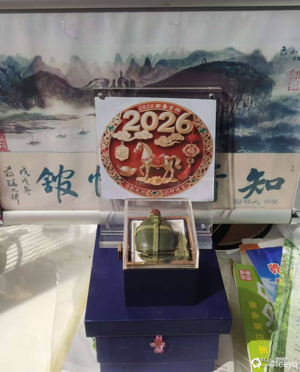 微信图片_20251120145619_642_267.jpg