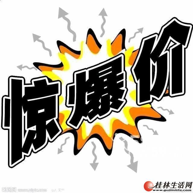  ����������꡾���С����03��2��2��1�� 71ƽ��  ��¥ �û��� 30��