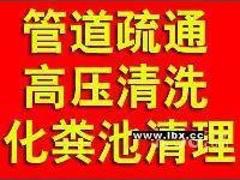 �����)�ϱ���ͨ�ܵ��������ɽ������ͨ�ܵ�������ɽ���������ˮ�ܵ���ͨ�������ͨ