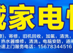 �ҵ�ά�ޡ���ϴ������