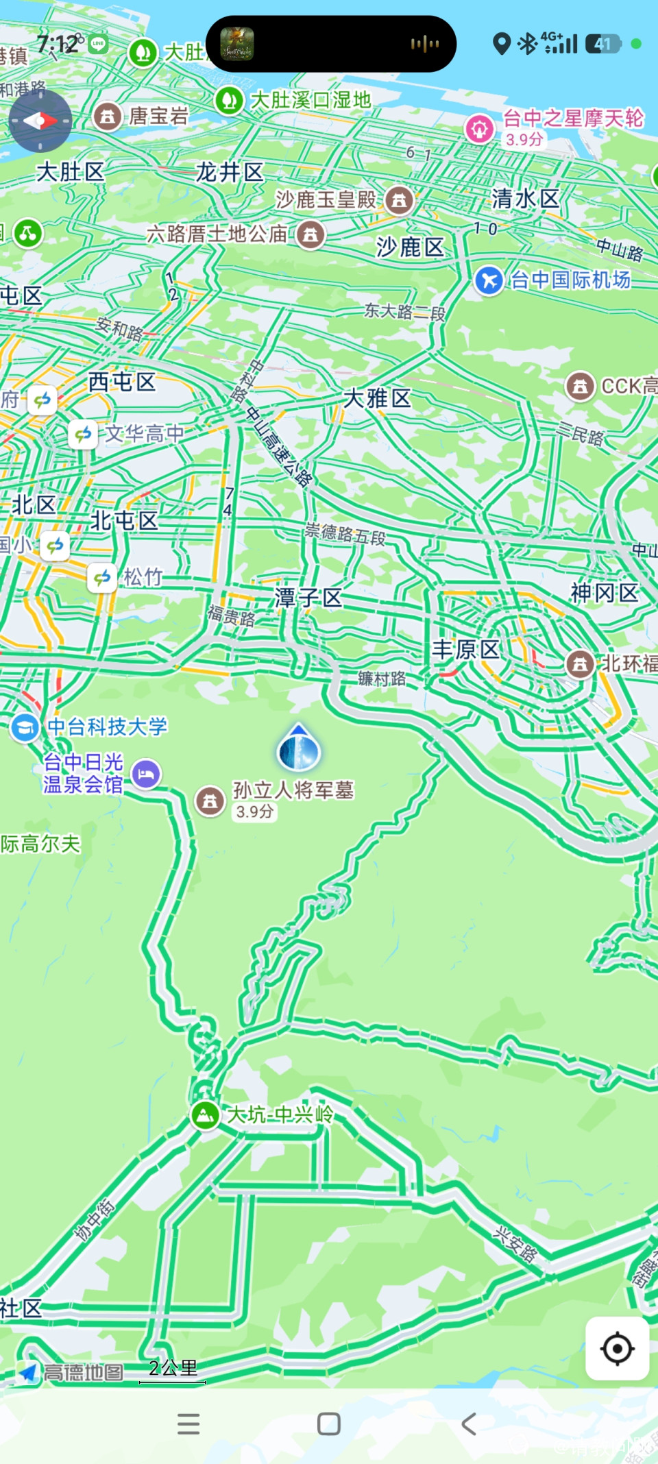 Screenshot_2026-05-16-19-12-22-098_com.autonavi.minimap.jpg