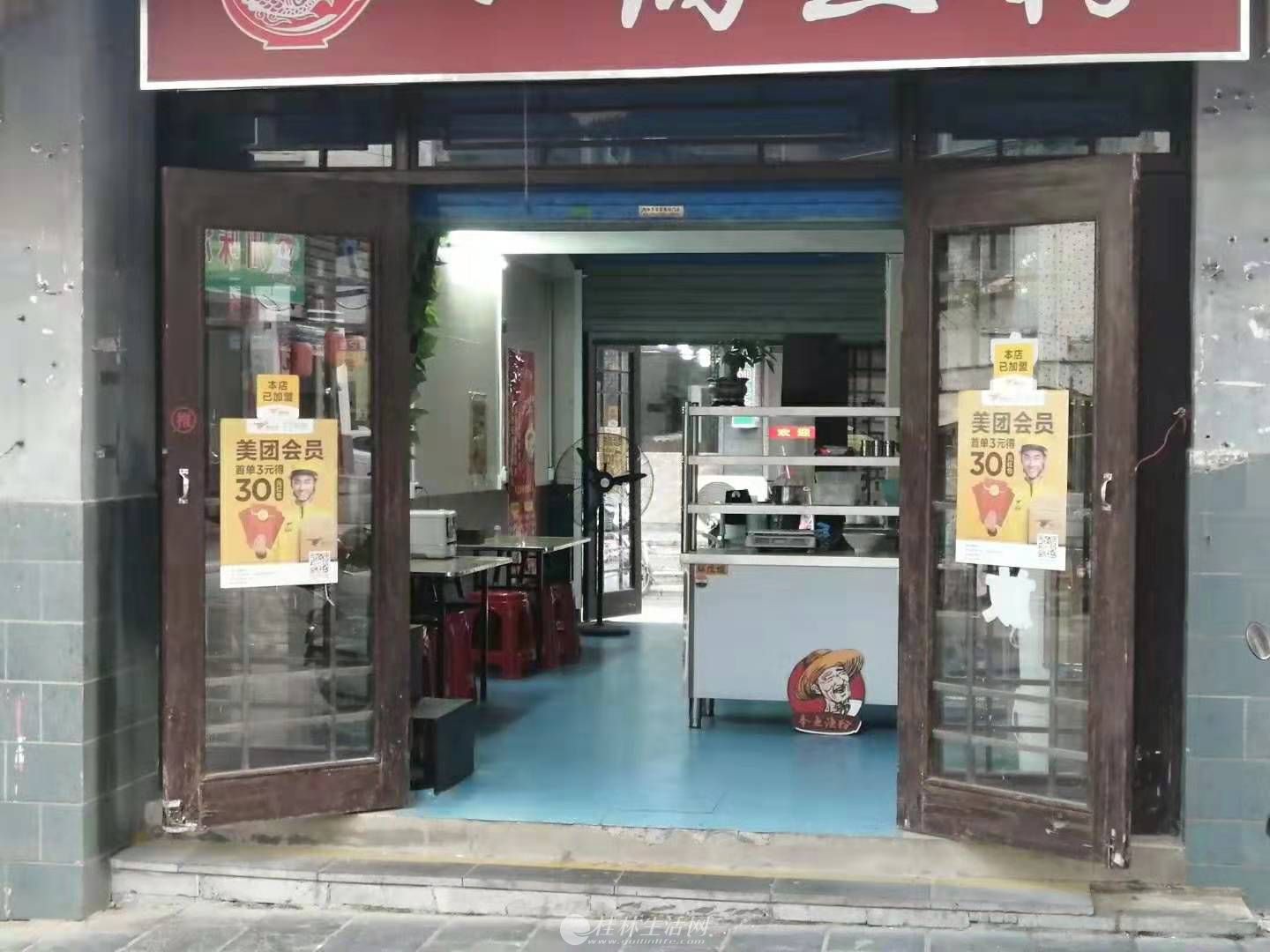 ��������ǰ���ﴩͨ����30ƽ99��