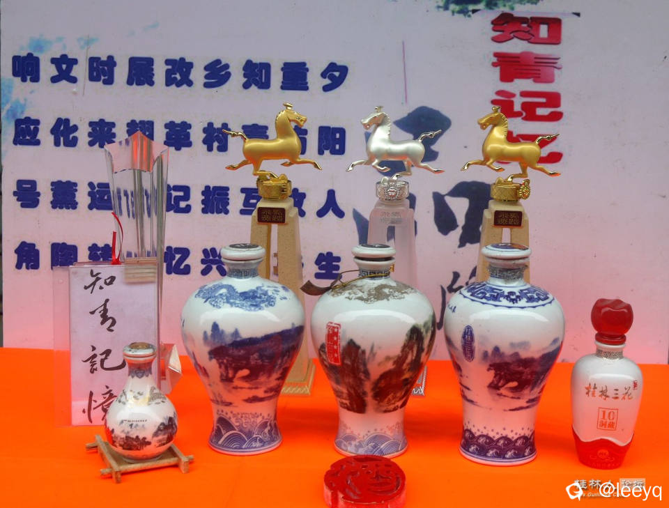P1160322_副本.jpg