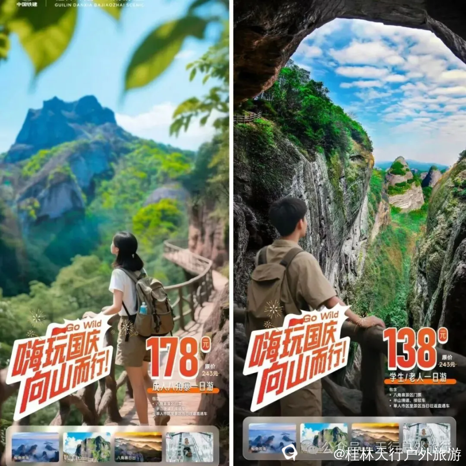截图202510050003488567.png