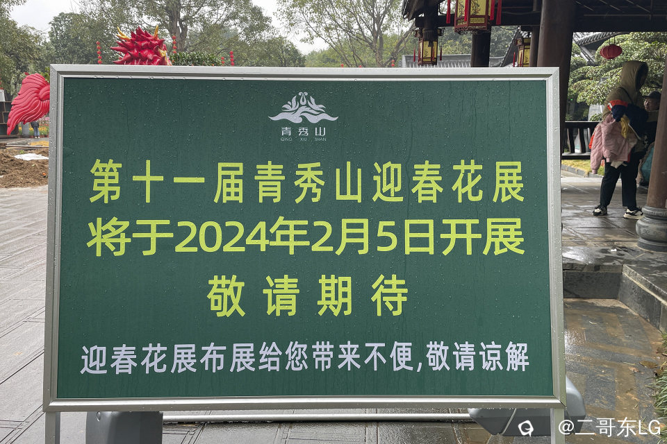 QQ图片20240128161936.jpg