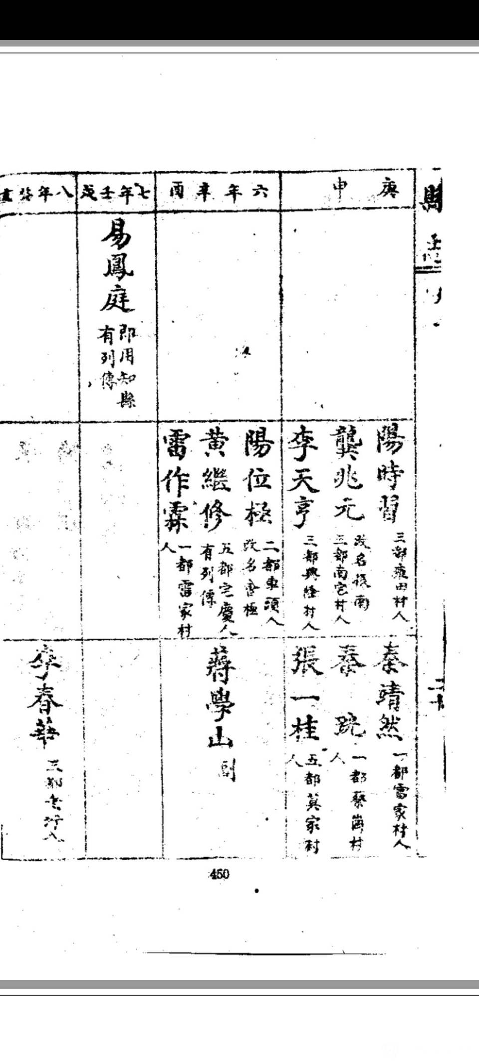 05d2395d-9fff-2cc0-27ae-f297478ae24e.jpg