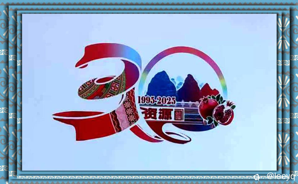 微信图片_20251127151103_160_429_副本.jpg