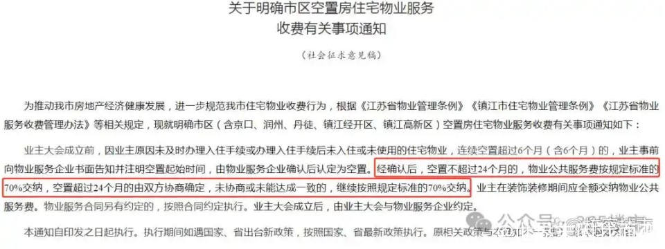 镇江.JPG