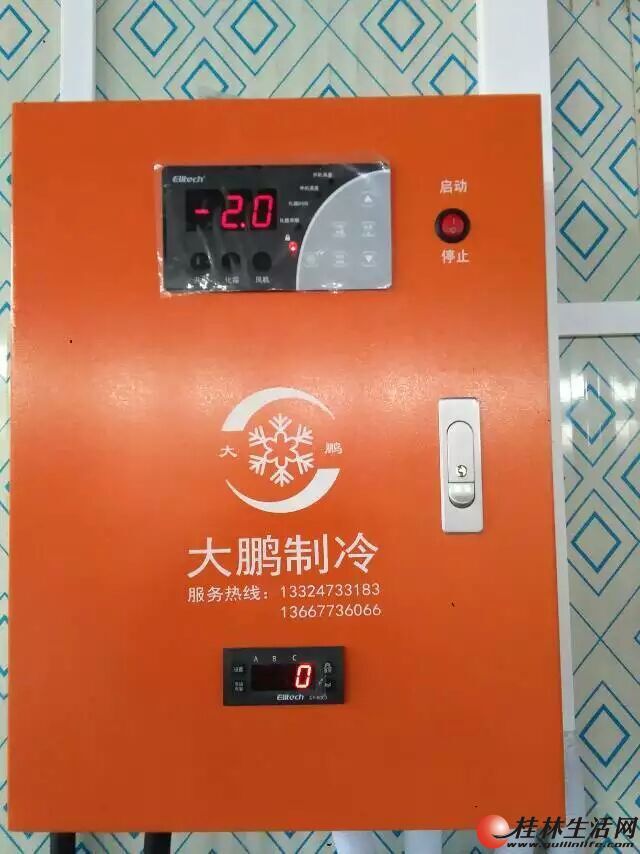  [ά��] [ά��] �нӣ���������ˮϵͳ���յ�������������ư�װ��ά���걣ҵ��
