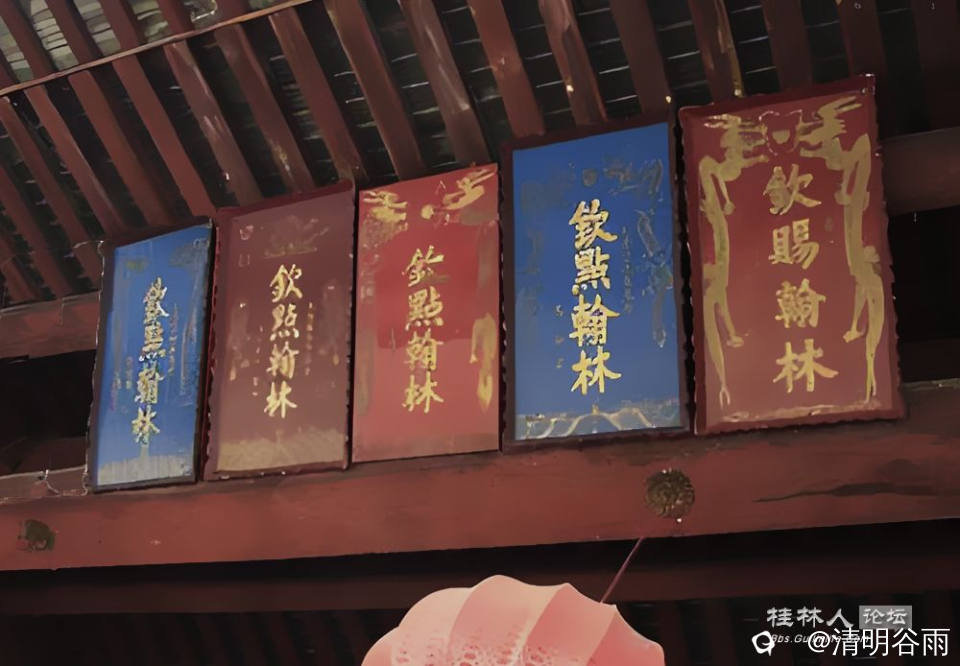五代翰林01.jpg