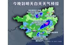 局地暴雨或大暴雨！又闷又热！广西人请做好这件事！