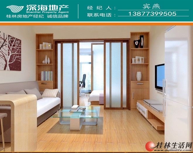 Y�����㾰9¥װ�޺�1��1��38ƽ36��
