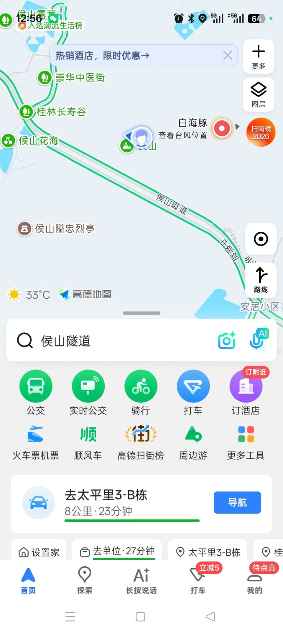 e10ca8eeecca36e376f5618ce75a822d.jpg