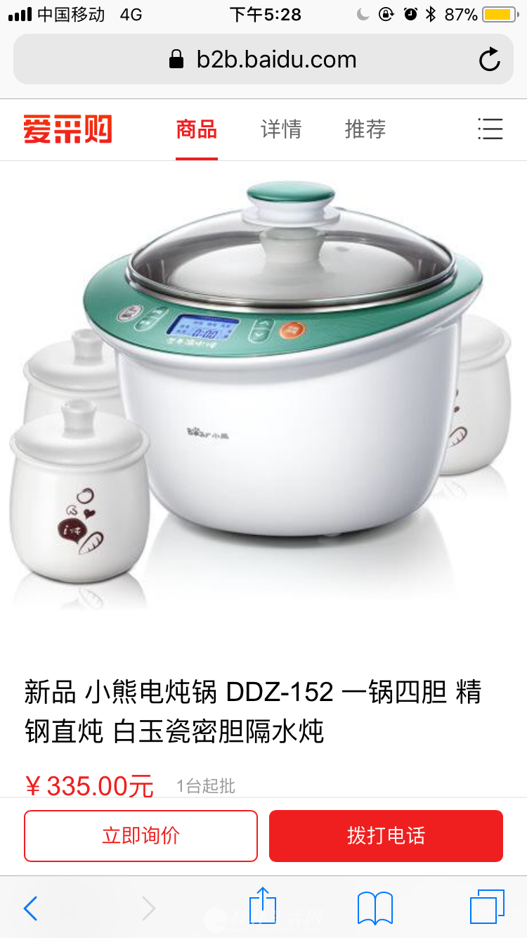 ȫ�¹��������ڼҵ� ���Ȼ� ���뵶 ������ �����ҵ��