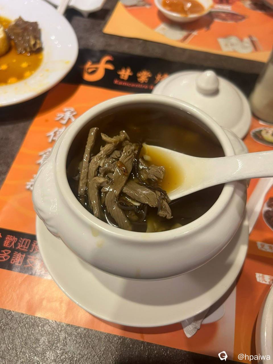 QQ图片20260908190335.jpg