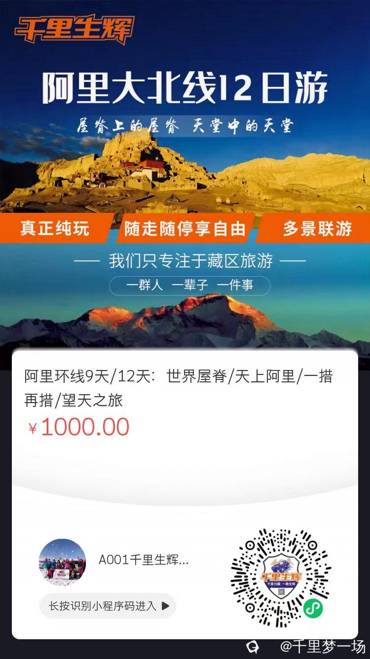 阿里1.jpg