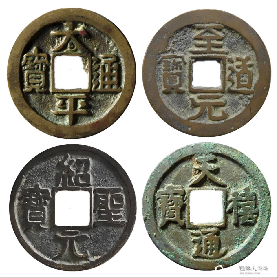 北宋铜钱副本.jpg