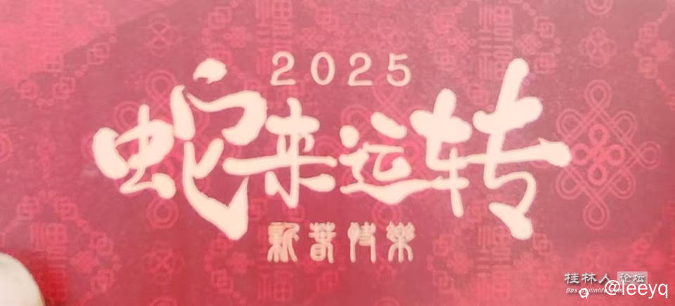 微信图片_20250208091546.jpg