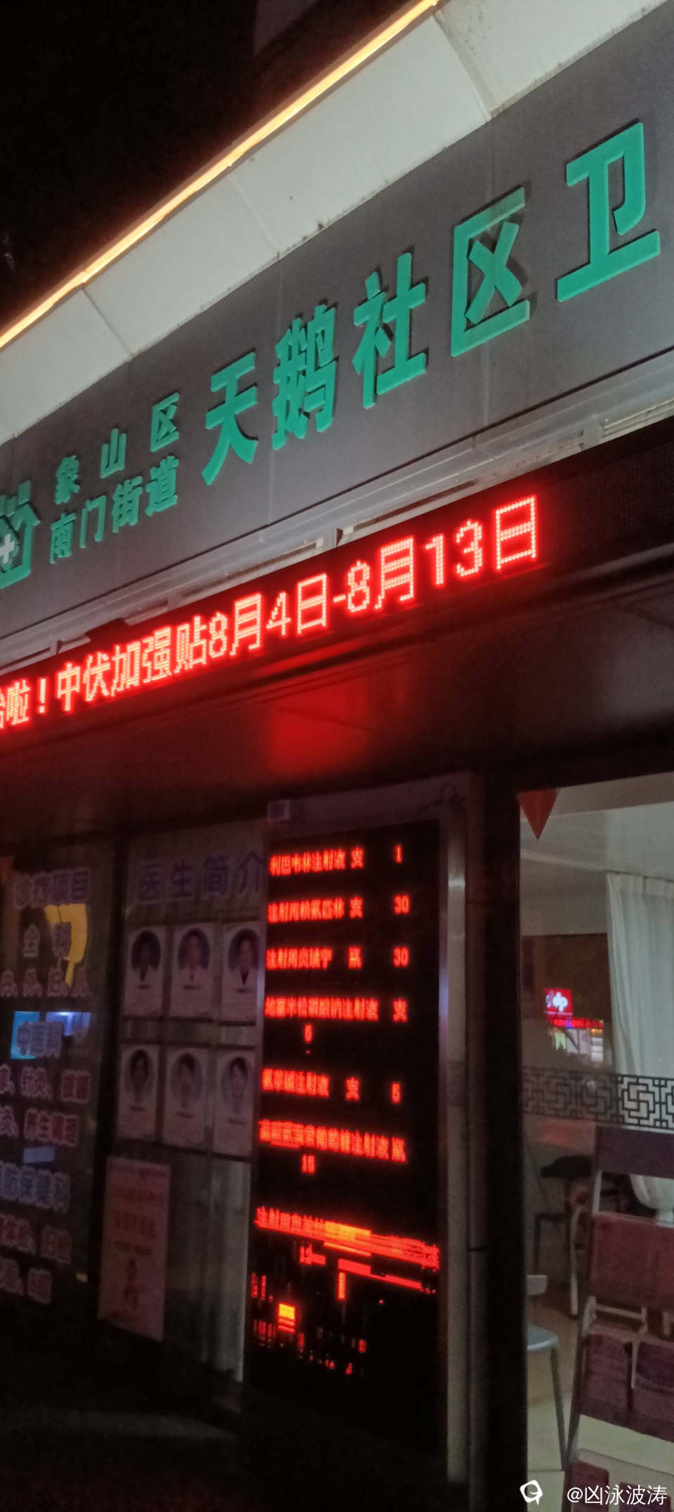 1bb49ba6-6c49-14cd-acd1-dd988599a1bf.jpg