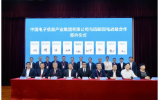 高光时刻！桂林这所高校与央企签约，涵盖这些高精尖方面