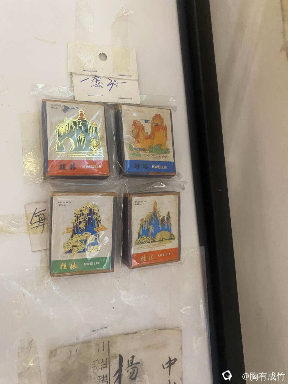 桂林徽章30年前27007100.jpeg
