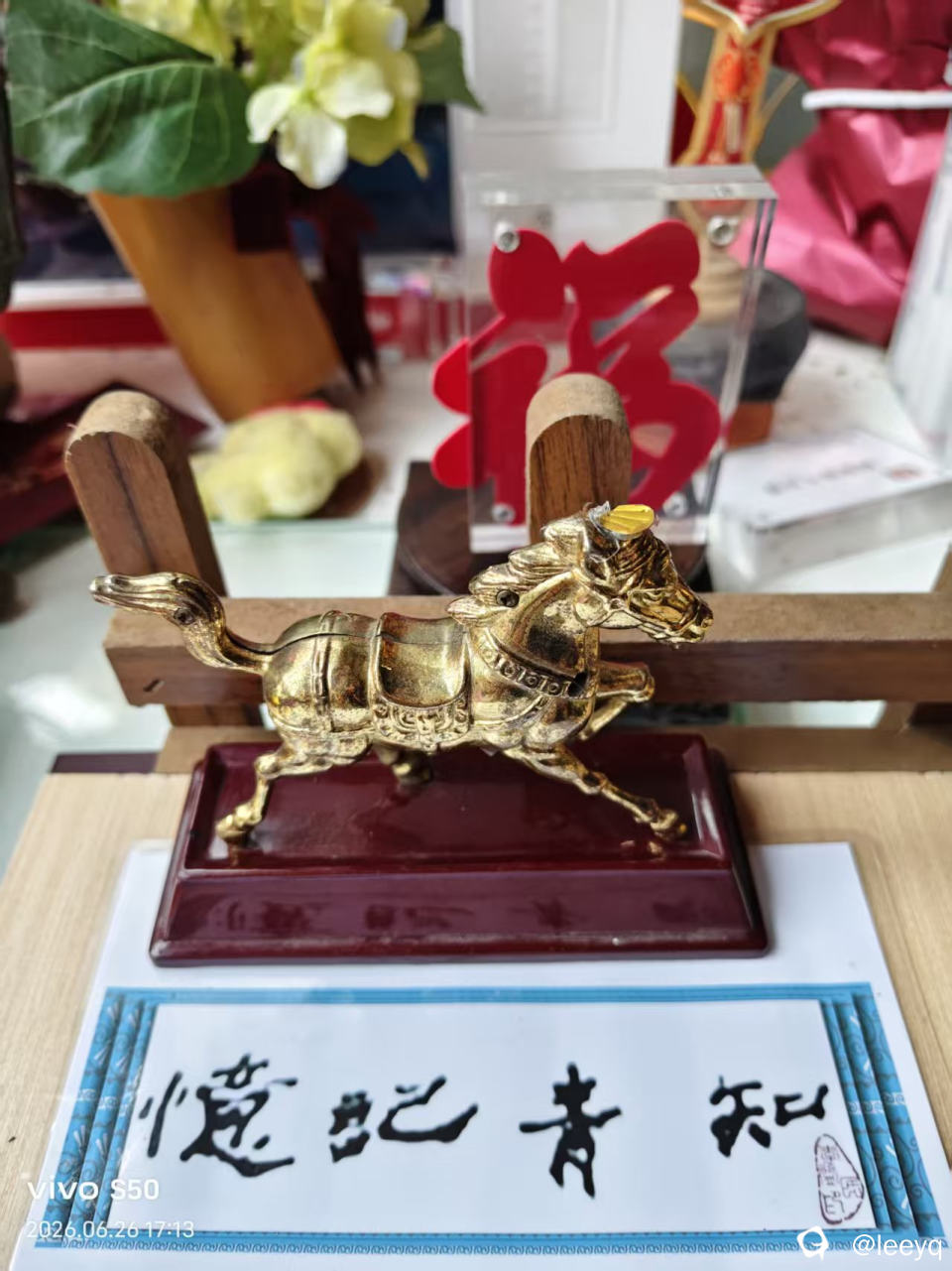 微信图片_20260626203557_249_117.jpg