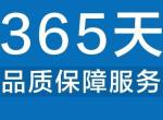 �Ϻ�ͨ��(Ge)�����ۺ�ά�޵绰(24Сʱ����)ȫ��ͳһ�ͻ���������