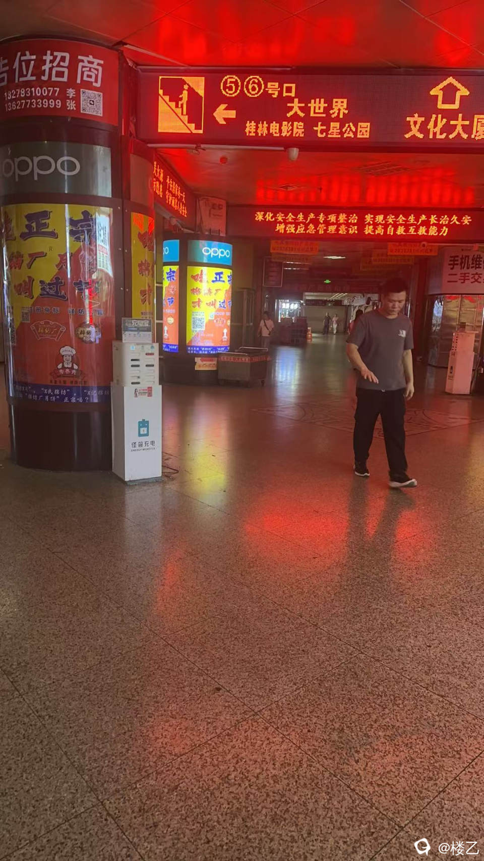 现场照片 (3).jpg