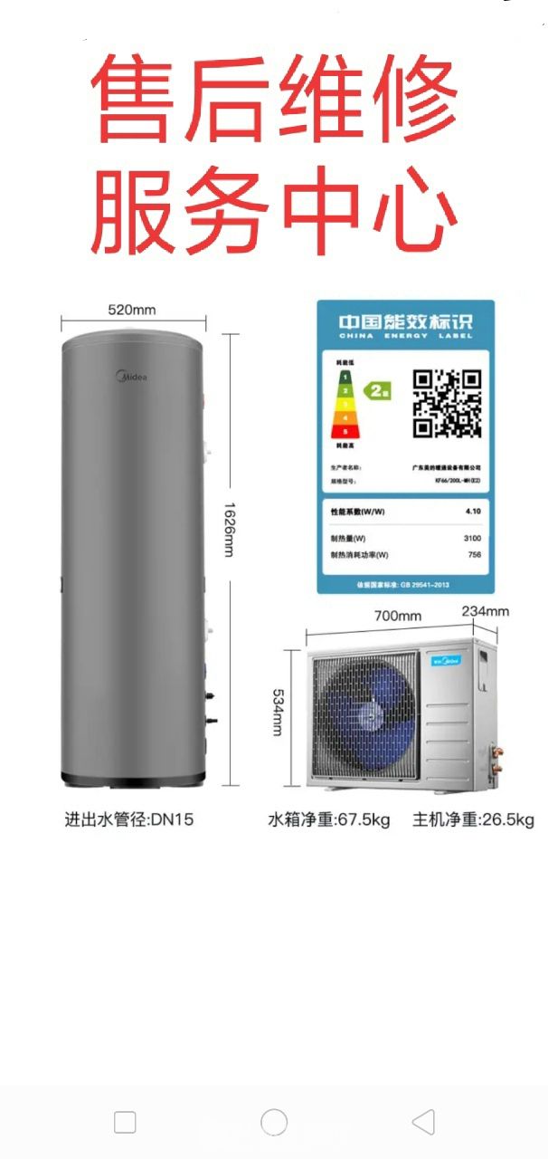 ����Լ�˿յ��ۺ����(ȫ�и���)�ٷ�ά�޵绰