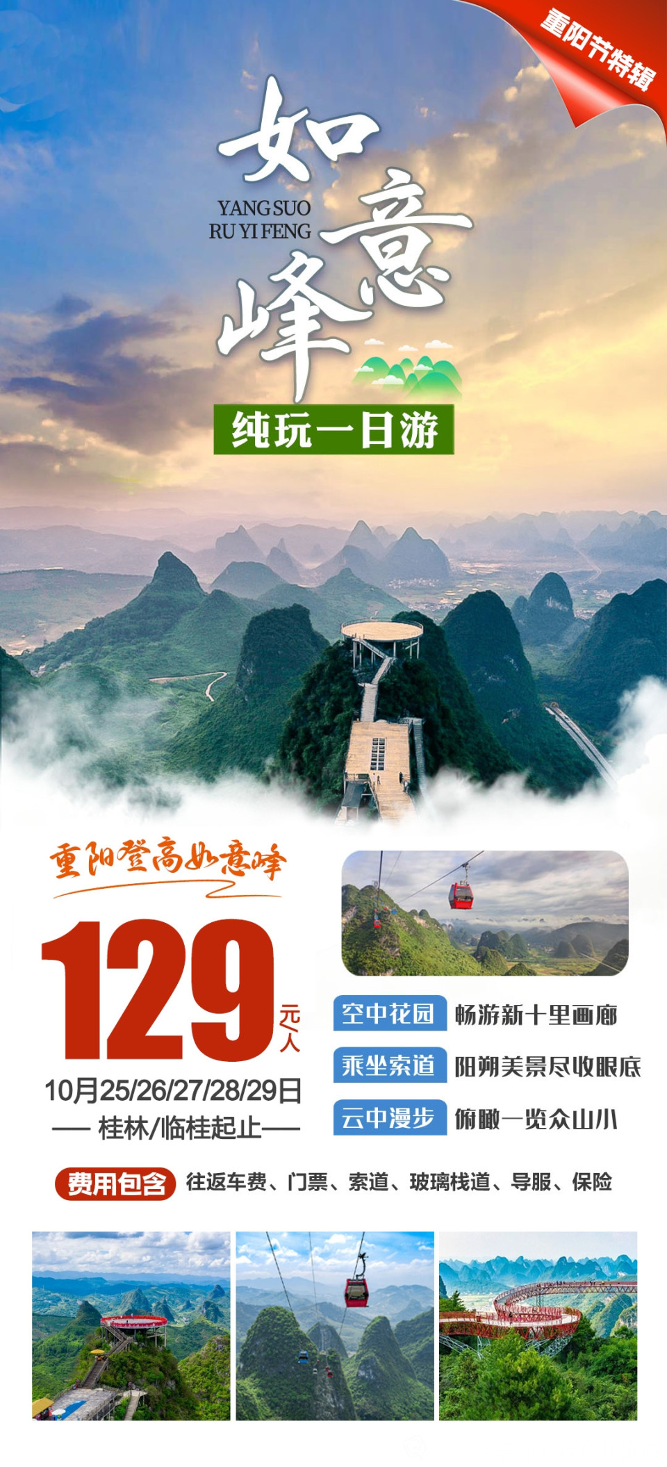 微信图片_20251010162414_123_1063.jpg