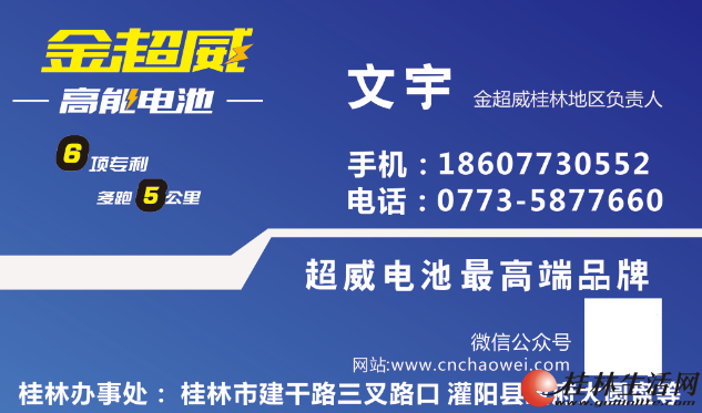 �������ŷ��񣡵綯�����ȫ�³������48V12AH�綯����ƿ�ɻ���
