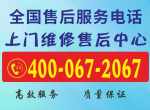 ����־�߿�����(Chigo)ͳһ�ۺ����24Сʱ�˹��ͷ��绰