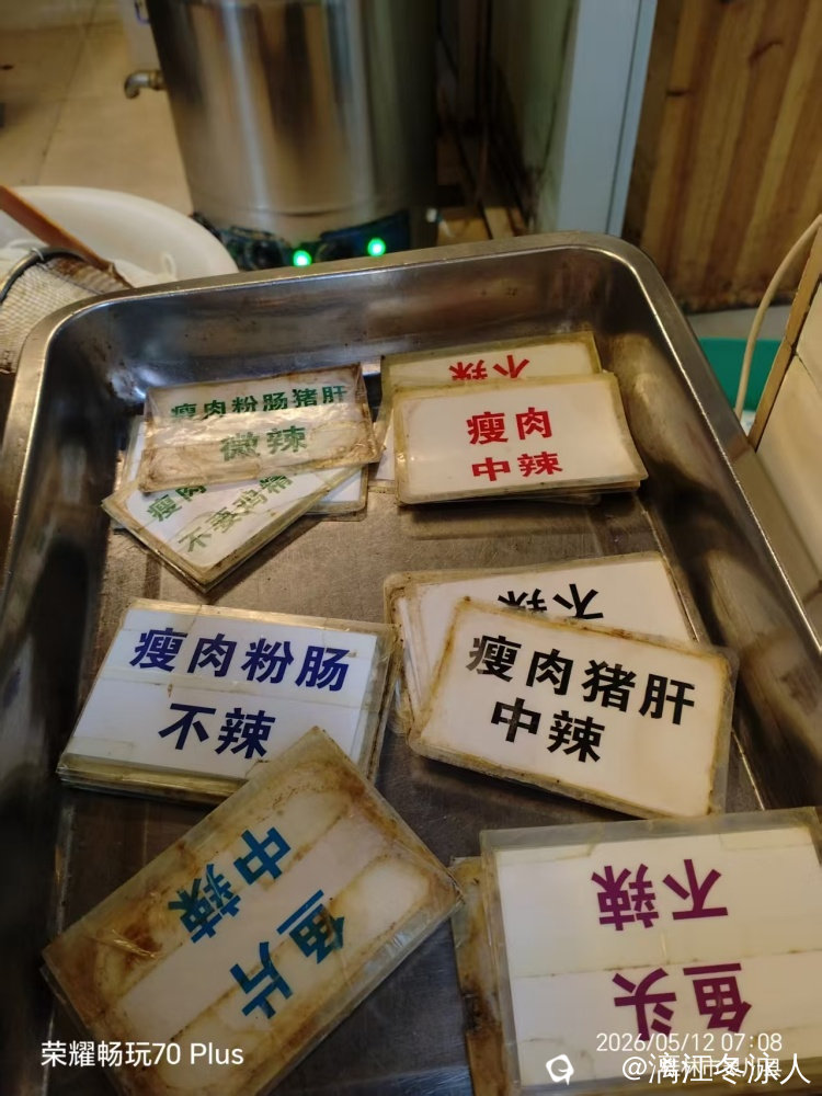 微信图片_20260513083628_543_21.jpg