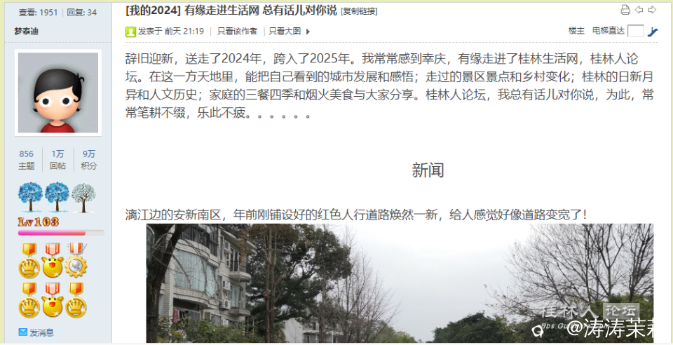 截图202501090955083249.png