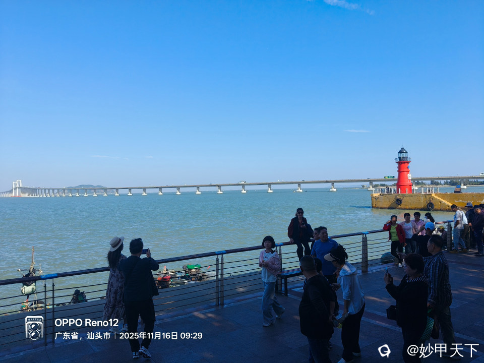 IMG20251116092949.jpg