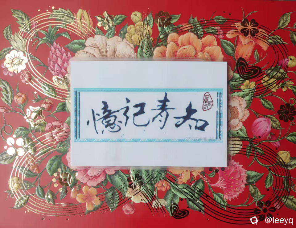 微信图片_20260429152854_17_117.jpg