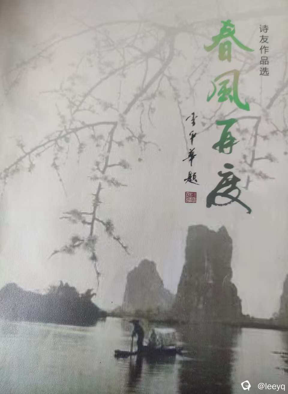 微信图片_20251130114432_713_267.jpg
