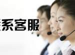 �γ��������ˮ���ۺ�ά�޵绰�����������ѯ����