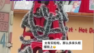 又潮又实用！两广人有自己的&ldquo;省凳树&rdquo;！网友：谁把我的床头柜放街上了