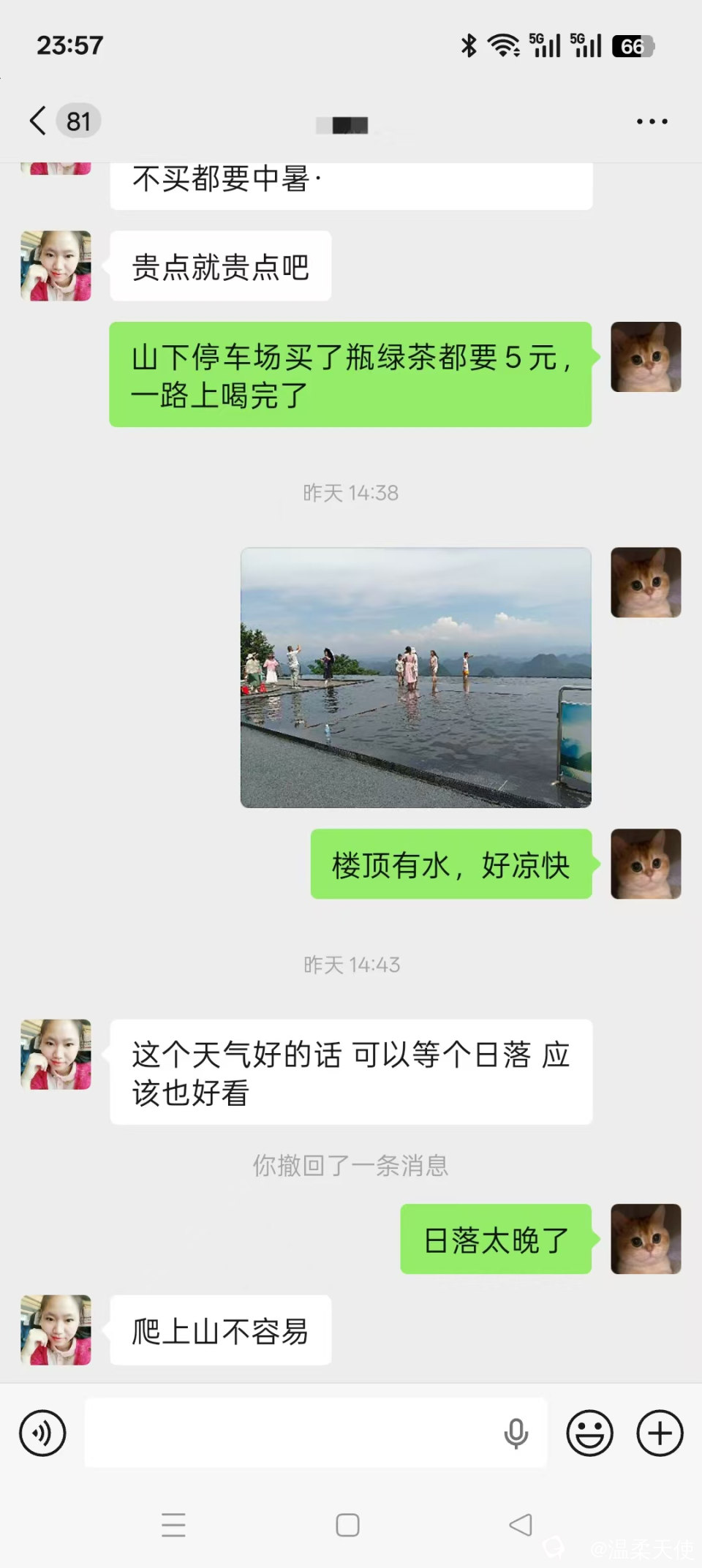 微信图片_20260726203553_94_10.jpg