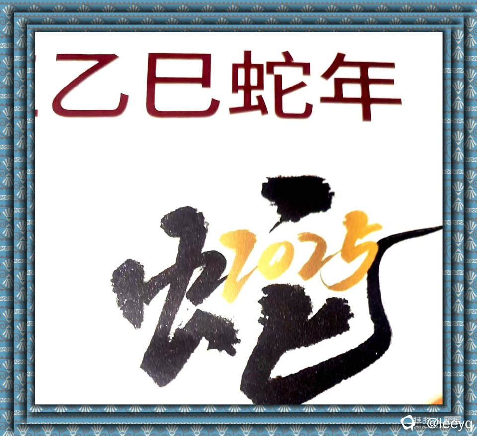 微信图片_20241230202510_副本.jpg