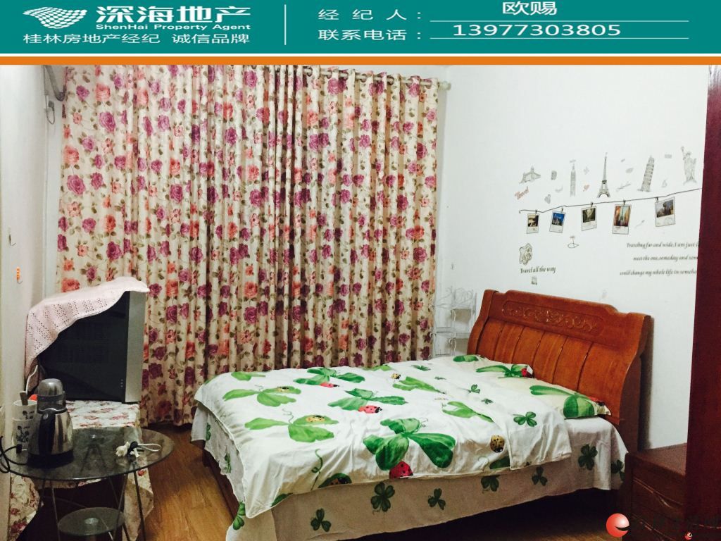 ��������Ⱥ· 1�� 2¥ ��װ 900Ԫ��