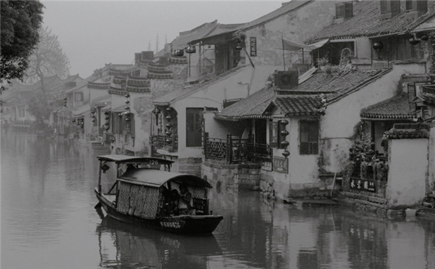 江南韵味