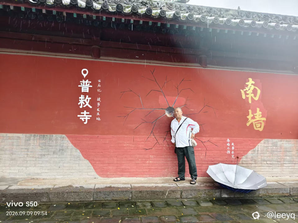 微信图片_20260918201957_123_23.jpg
