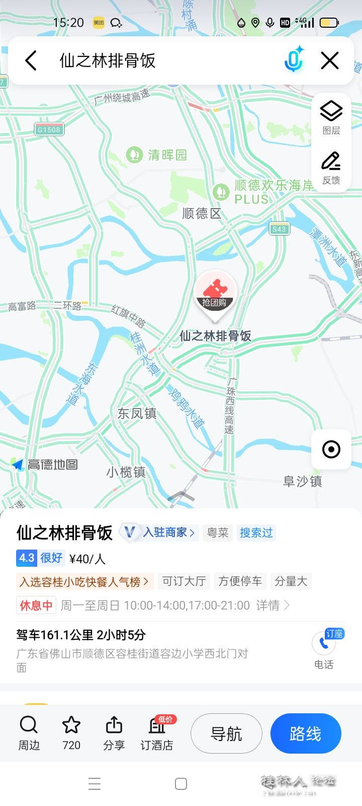 微信图片_20250610152201.jpg