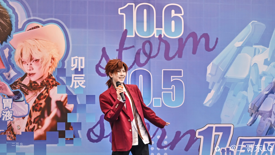 国风创意暴风动漫 (2).jpg