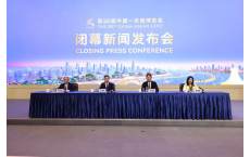 明年再会！第24届东博会初定于2027年9月17日至21日举办