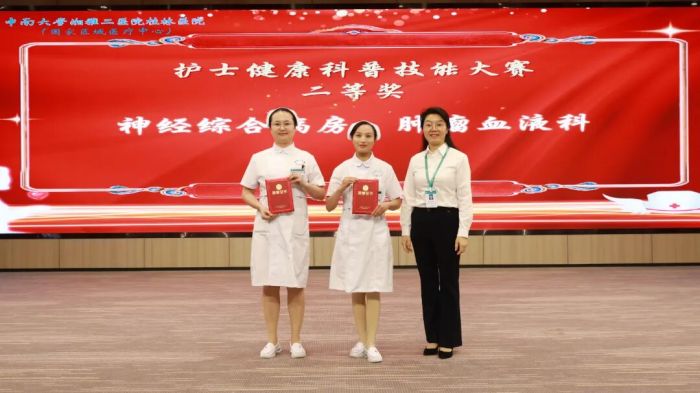 科普二等奖.JPG